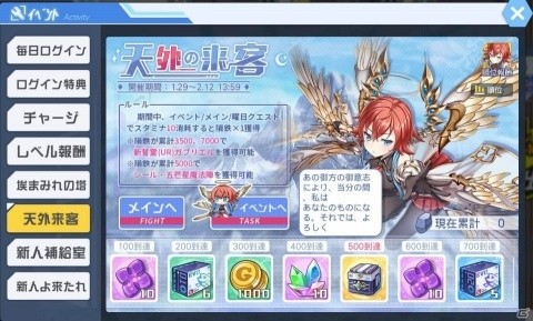 「アークオーダー」でカムバックキャンペーンおよび大型イベント「決着！光と闇の輪舞曲」が開催！の画像8