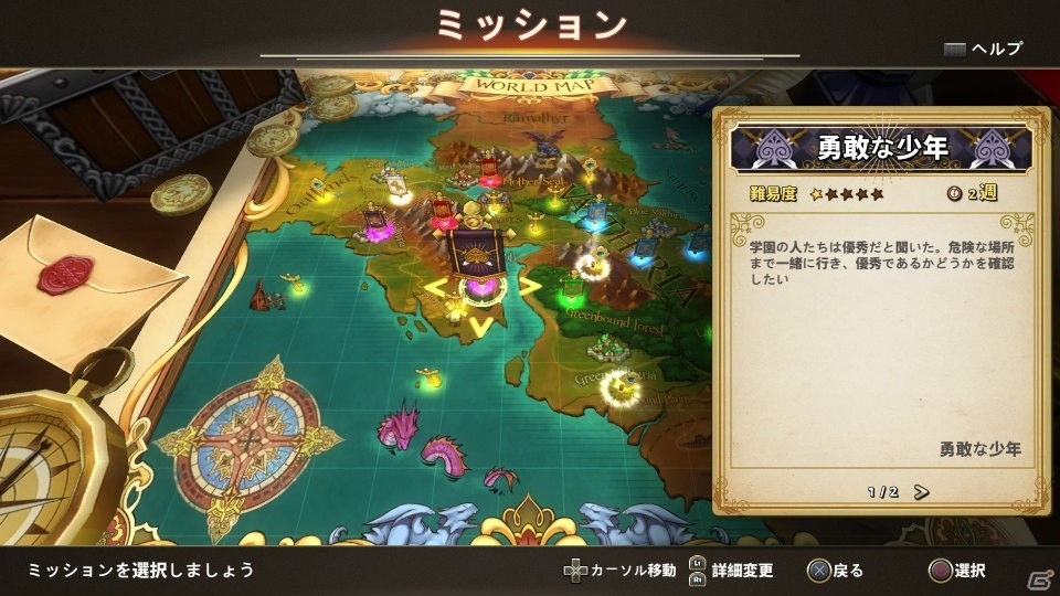PS4/Switch「ヴァルシリアアーク ヒーロースクールストーリー」が配信開始！ファンタジー溢れる学園経営が楽しめるRPGの画像4