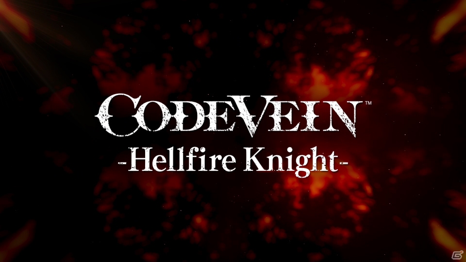 「コードヴェイン」有料DLC第1弾「Hellfire Knight」が配信開始！新たなる強敵・劫火の騎士王に挑めの画像3