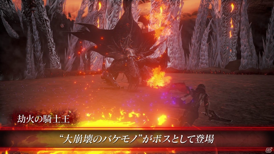 「コードヴェイン」有料DLC第1弾「Hellfire Knight」が配信開始！新たなる強敵・劫火の騎士王に挑めの画像4