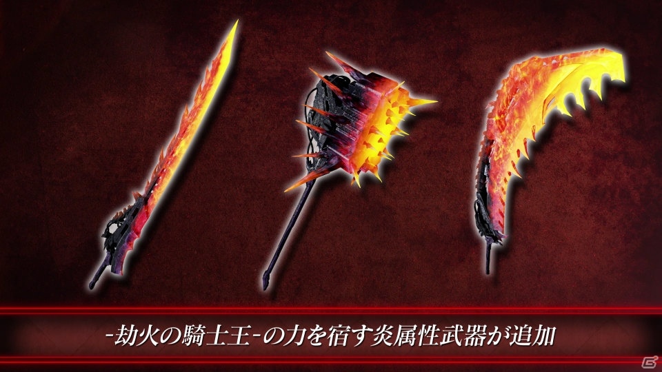 コードヴェイン」有料DLC第1弾「Hellfire Knight」が配信開始 コードヴェイン」有料DLC第1弾「Hellfire Knight」が配信開始