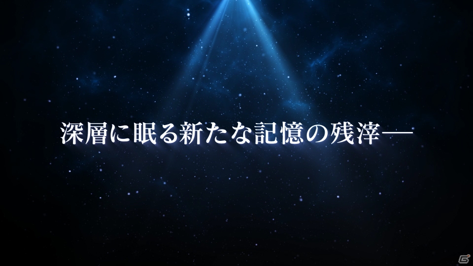 「コードヴェイン」有料DLC第1弾「Hellfire Knight」が配信開始！新たなる強敵・劫火の騎士王に挑めの画像8