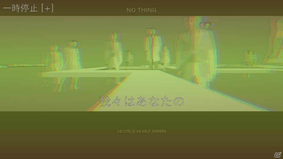 「NO THING」がSwitchで配信開始！道路から落ちないように進み続け“メッセージ”を届けようの画像2