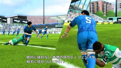 PS4「RUGBY20」ローンチトレーラーが先行公開!の画像2