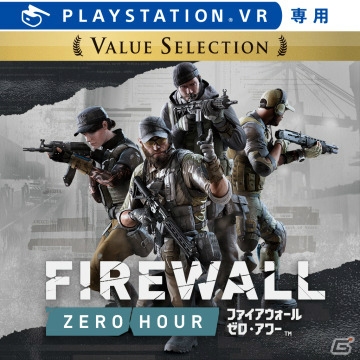 「PS Plus」2月のフリープレイに「The SIMS 4」と「Firewall Zero Hour Value Selection」が登場！の画像2