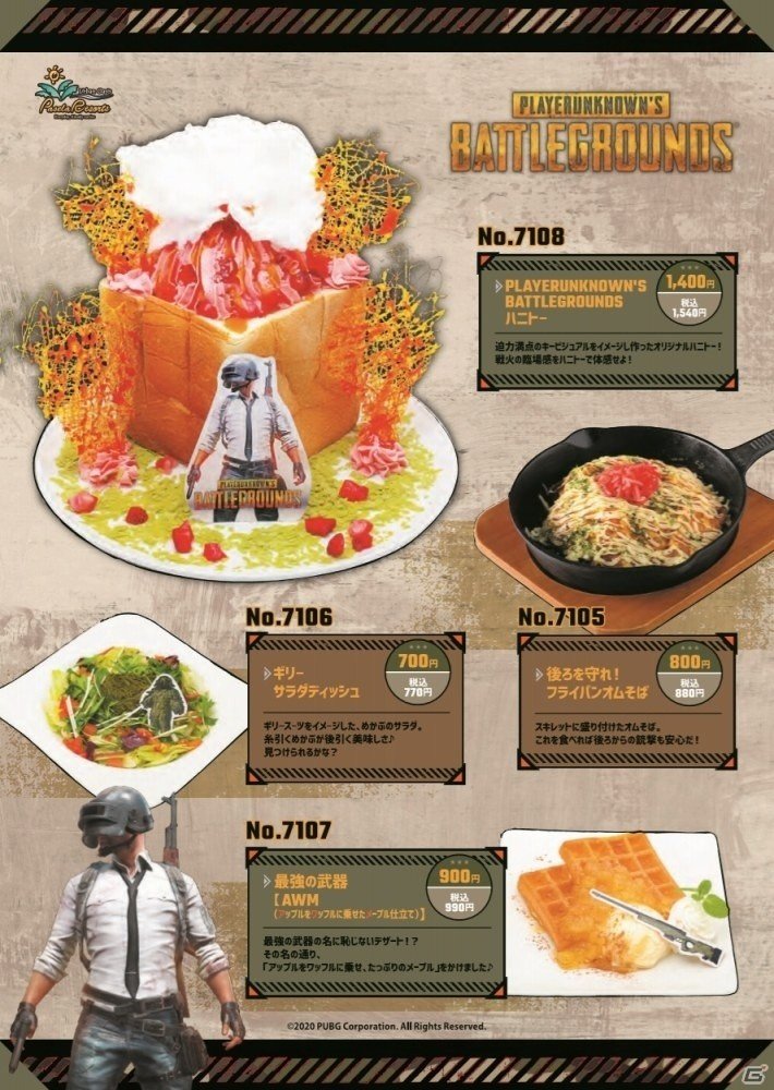 「PUBG」のコラボカフェ「BAR SANHOK」が秋葉原に期間限定でオープン！の画像3