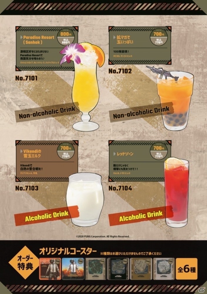 「PUBG」のコラボカフェ「BAR SANHOK」が秋葉原に期間限定でオープン！の画像4
