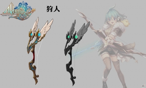 「アルケミアストーリー」スキル発動タイミングを見極めて大ダメージ！新二次職「狩人」登場の画像5