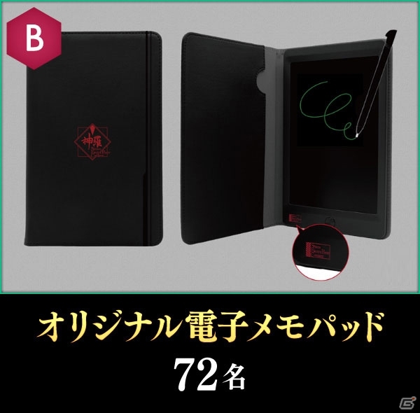 「ファイナルファンタジーVII」関連商品を購入してプレゼントをを当てよう！キャンペーンの対象商品が追加の画像3
