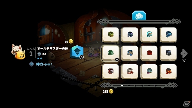 Switch「キャットクエスト2」が2月6日に発売！ワンだふるな相棒と共に冒険は新たなステージへの画像6