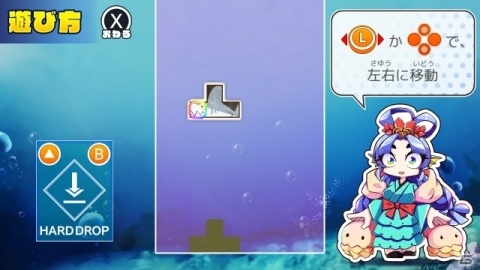 落ち物パズル「ウオリス デラックス」がSwitch向けに発売！おすそわけプレイを使った対戦＆協力プレイに対応の画像2