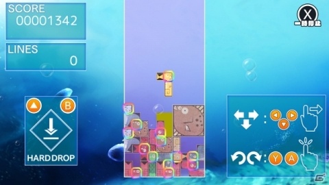 落ち物パズル「ウオリス デラックス」がSwitch向けに発売！おすそわけプレイを使った対戦＆協力プレイに対応の画像4