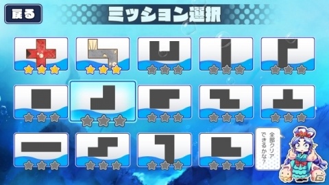 落ち物パズル「ウオリス デラックス」がSwitch向けに発売！おすそわけプレイを使った対戦＆協力プレイに対応の画像5