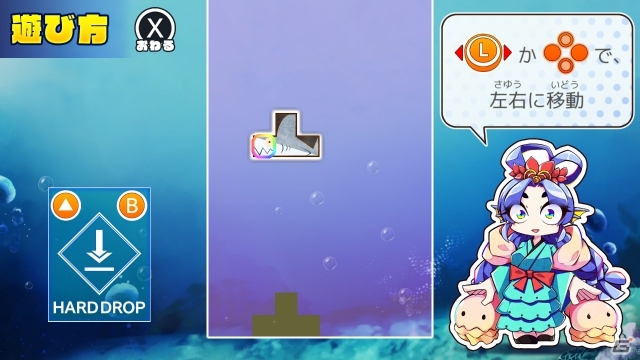 落ち物パズル「ウオリス デラックス」がSwitch向けに発売！おすそわけプレイを使った対戦＆協力プレイに対応の画像2