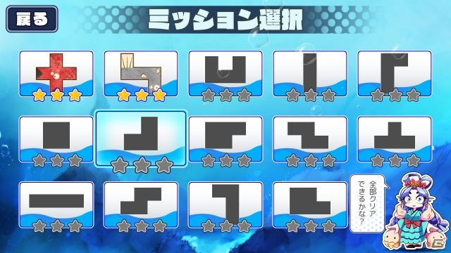 落ち物パズル「ウオリス デラックス」がSwitch向けに発売！おすそわけプレイを使った対戦＆協力プレイに対応の画像5