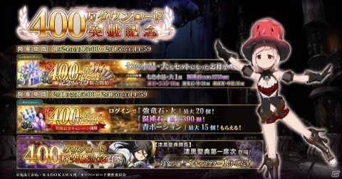 「MASS FOR THE DEAD」★5番外席次が新登場となる召喚「ナザリック祭」が1月31日より実施！の画像6