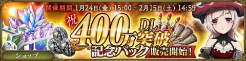 「MASS FOR THE DEAD」★5番外席次が新登場となる召喚「ナザリック祭」が1月31日より実施！の画像7