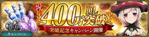 「MASS FOR THE DEAD」★5番外席次が新登場となる召喚「ナザリック祭」が1月31日より実施！の画像8