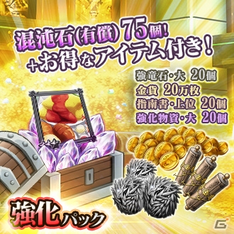 「MASS FOR THE DEAD」★5番外席次が新登場となる召喚「ナザリック祭」が1月31日より実施！の画像14