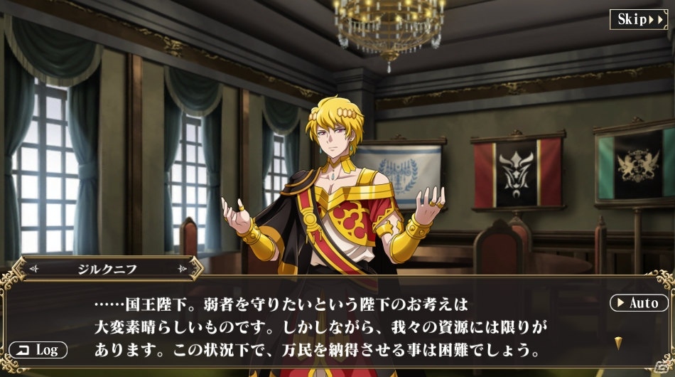 「MASS FOR THE DEAD」★5番外席次が新登場となる召喚「ナザリック祭」が1月31日より実施！の画像3
