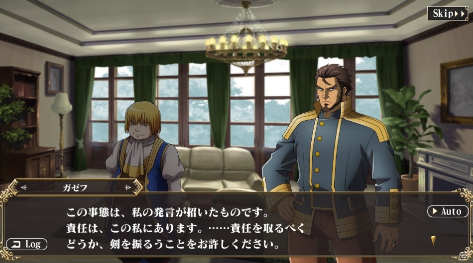 「MASS FOR THE DEAD」★5番外席次が新登場となる召喚「ナザリック祭」が1月31日より実施！の画像4