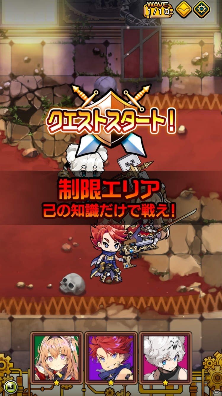 iOS/Android「マチガイブレイカー Re:Quest」が配信開始！大幅にリニューアルされたバトルなど見どころを紹介の画像3