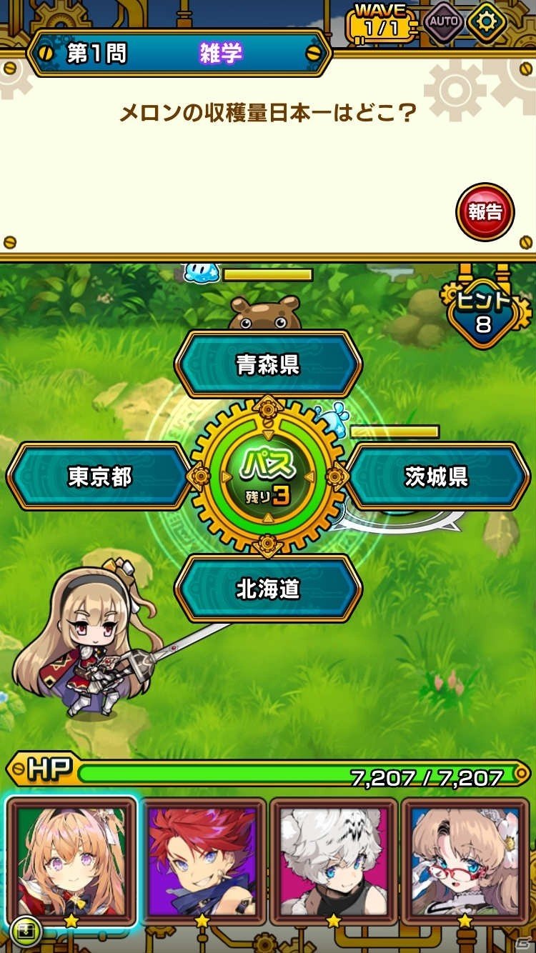 iOS/Android「マチガイブレイカー Re:Quest」が配信開始！大幅にリニューアルされたバトルなど見どころを紹介の画像5
