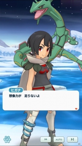 ポケモンマスターズ に 5 ヒガナ レックウザ が登場 伝説ポケモンイベント 天空を統べる竜 が開始 ゲーム情報サイト Gamer