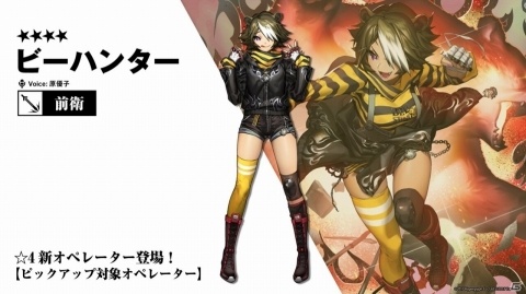 「アークナイツ」新オペレーター「グラニ」が入手できる初の大型イベントが開催決定！公式生放送の新情報をまとめて紹介の画像13