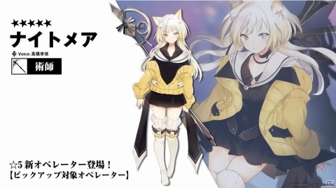 「アークナイツ」新オペレーター「グラニ」が入手できる初の大型イベントが開催決定！公式生放送の新情報をまとめて紹介の画像14