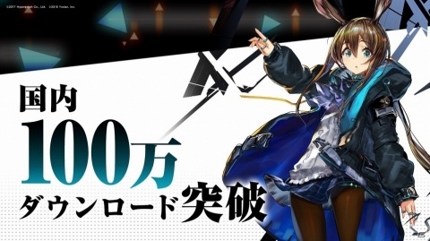 「アークナイツ」新オペレーター「グラニ」が入手できる初の大型イベントが開催決定！公式生放送の新情報をまとめて紹介の画像2