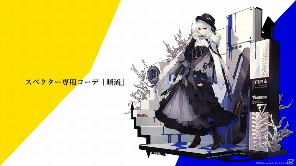 「アークナイツ」新オペレーター「グラニ」が入手できる初の大型イベントが開催決定！公式生放送の新情報をまとめて紹介の画像20