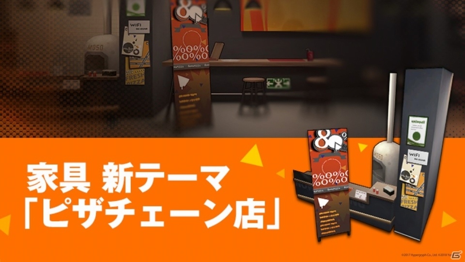 「アークナイツ」新オペレーター「グラニ」が入手できる初の大型イベントが開催決定！公式生放送の新情報をまとめて紹介の画像21