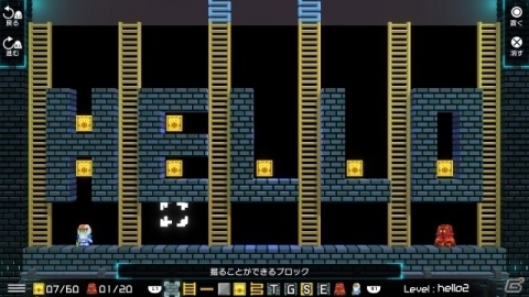 PS4版「ロードランナー・レガシー」が本日発売！ランナーとなって迷宮に侵入するアクションパズルの画像11