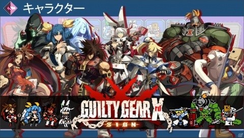 GUILTY GEAR、BLAZBLUEなどアークシステムワークスIP大集合の2Dアクションゲーム「コードシフター」が配信開始！の画像5