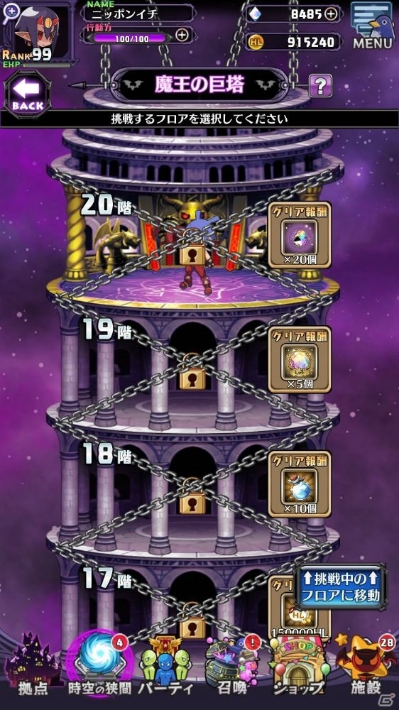 「魔界戦記ディスガイアRPG」にて「ディスガイア」シリーズの誕生を祝う生誕祭が開催！の画像4