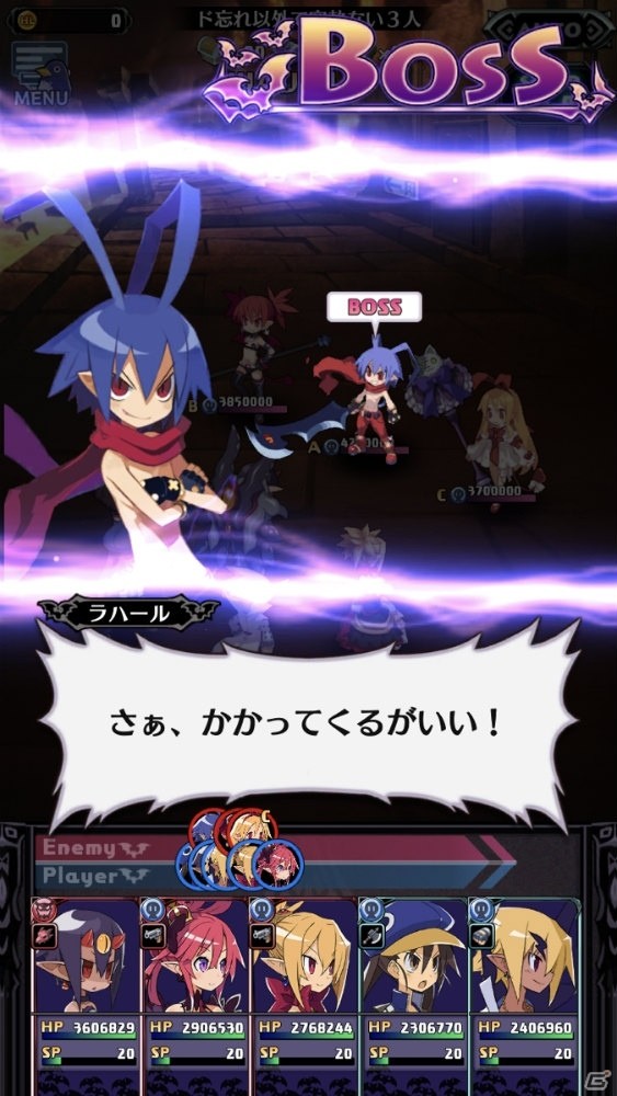 「魔界戦記ディスガイアRPG」にて「ディスガイア」シリーズの誕生を祝う生誕祭が開催！の画像5
