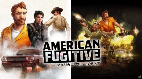 正義が合法とは限らない―オープンワールドクライムアクション「アメリカン・フュージティブ」がPS4/Switch向けに配信！の画像1
