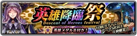 「ラストクラウディア」新ストーリー追加を記念してログインボーナスが開催！英雄「リリー」が期間限定で登場の画像2