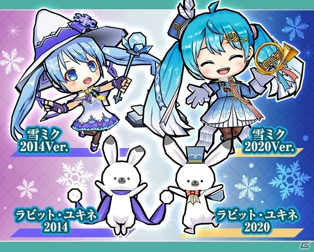 「ケリ姫スイーツ」と冬のフェスティバル「SNOW MIKU 2020」のコラボが実施！コラボメンバー「雪ミク 2020Ver.」などが登場の画像2