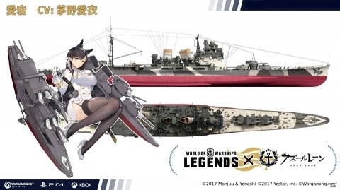 「World of Warships:Legends」に「アズールレーン」のコラボ艦艇・艦長が登場！2月3日より販売開始の画像4