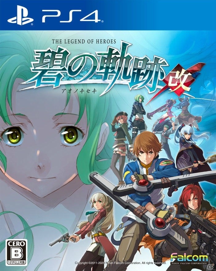 「英雄伝説 零の軌跡：改」は4月23日、「英雄伝説 碧の軌跡：改」は5月28日に発売！の画像7