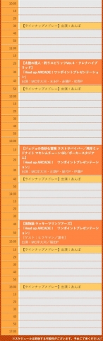 JAEPO2020で「ジョジョの奇妙な冒険 ラストサバイバー」初の公式大会が実施！「機動戦士ガンダム 戦場の絆」の新展開も発表の画像10