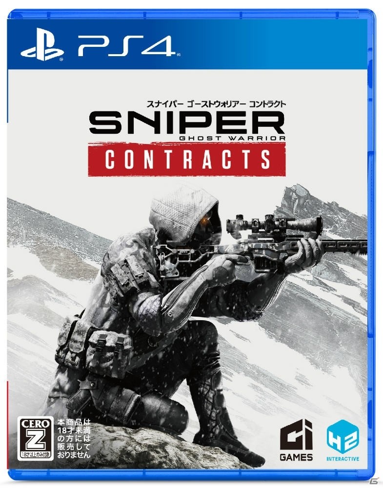 PS4「Sniper Ghost Warrior Contracts」更なるクオリティアップのため発売日が3月26日へ延期の画像1