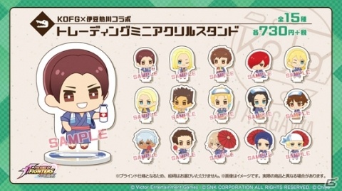 「THE KING OF FIGHTERS for GIRLS」伊豆熱川とのコラボ企画「ファイター合宿in伊豆熱川」が2月1日より開始！の画像10