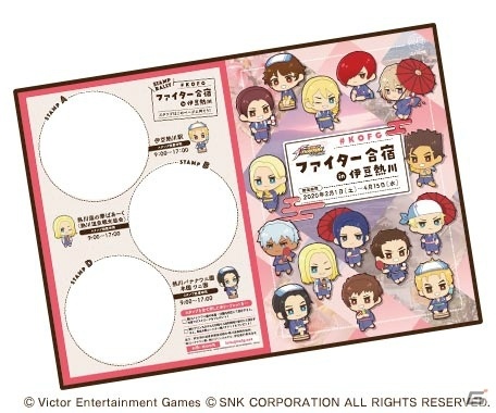 「THE KING OF FIGHTERS for GIRLS」伊豆熱川とのコラボ企画「ファイター合宿in伊豆熱川」が2月1日より開始！の画像14
