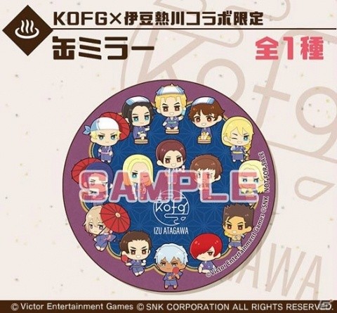 「THE KING OF FIGHTERS for GIRLS」伊豆熱川とのコラボ企画「ファイター合宿in伊豆熱川」が2月1日より開始！の画像6
