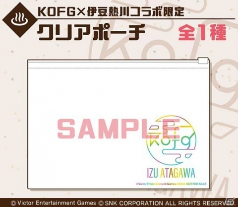 「THE KING OF FIGHTERS for GIRLS」伊豆熱川とのコラボ企画「ファイター合宿in伊豆熱川」が2月1日より開始！の画像7