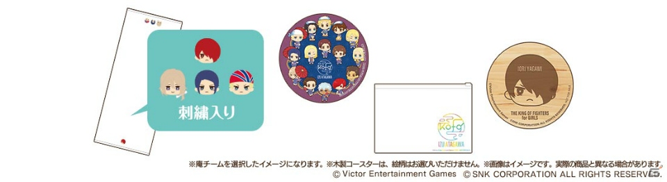 KOFG×伊豆熱川コラボ限定グッズ　木製コースター ちいかわ 木製コースター