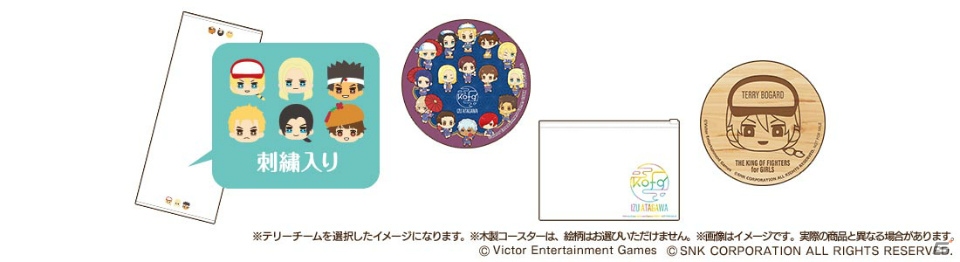 THE KING OF FIGHTERS for GIRLS」伊豆熱川とのコラボ企画「ファイター